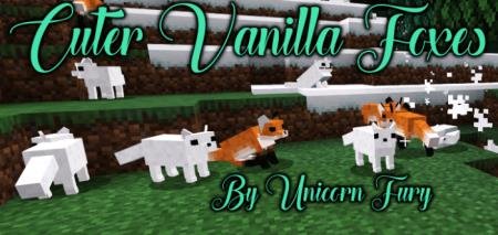 лисы с новыми модельками