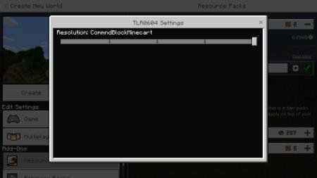 Ползунок настроек поезда
