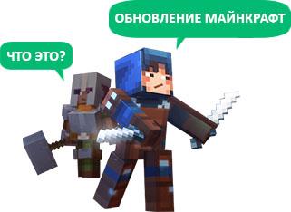 Персонажи на разведке