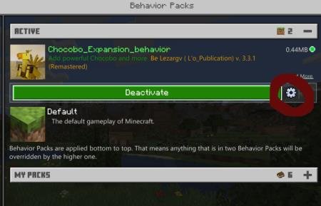 Активация использования мода на серверах