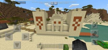 пустынный храм