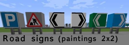 дорожные знаки 4
