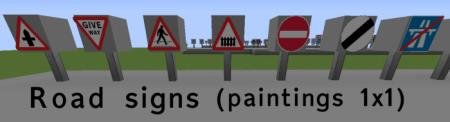 дорожные знаки 2