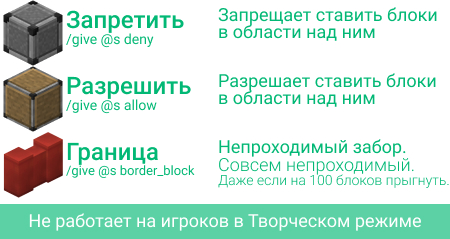 Новые блоки из Education Edition