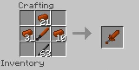 Улучшенный мускулистый меч