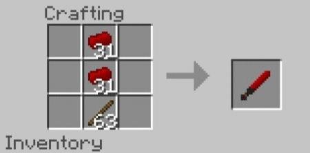 Рубиновый меч