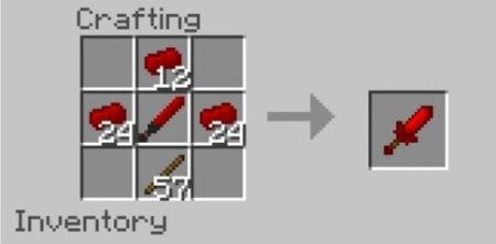 Улучшенный рубиновый меч