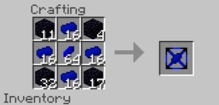 Улучшенный аптенос слиток