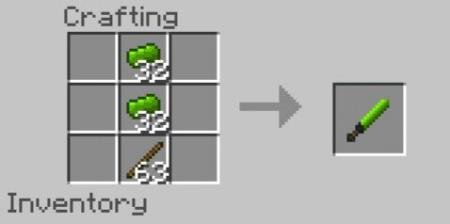 Изумрудный меч