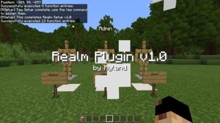 плагин для серверов