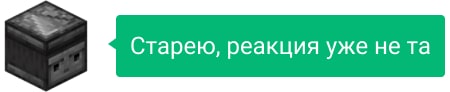 Наблюдатель стареет