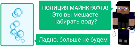 Столбы пузырей больше не мешают