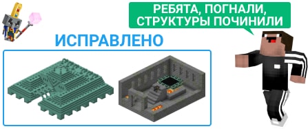Исправили генерацию крепостей