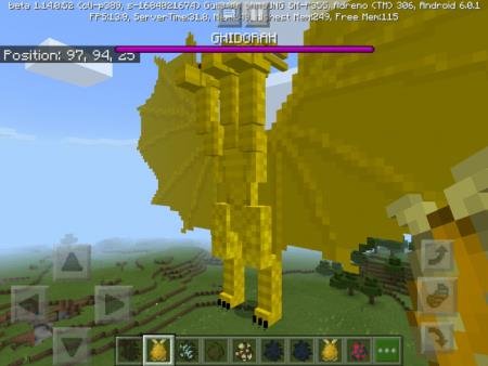 Король Гидора