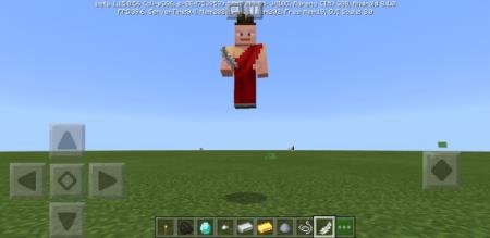 Анимация обманного полёта