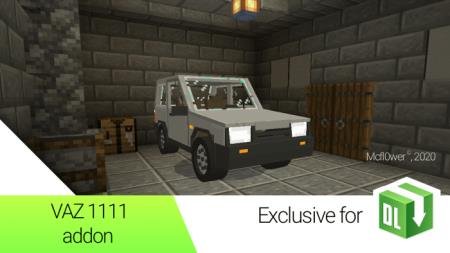 Серый цвет ВАЗ 1111 (ОКА)