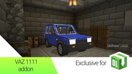 Синий ВАЗ 1111 в Майнкрафт