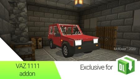 Красный автомобиль ОКА стоит в гараже