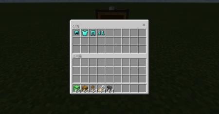 Игрок положил в сундук полный комплект алмазной брони