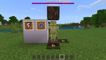 Король молний