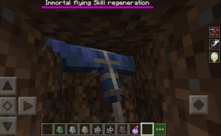 Инфернальный фантом