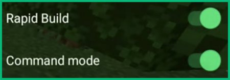 Вкладка Rapid Build