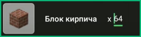 Количество выдаваемых предметов