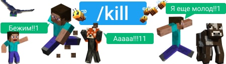 Исправили работу команды kill