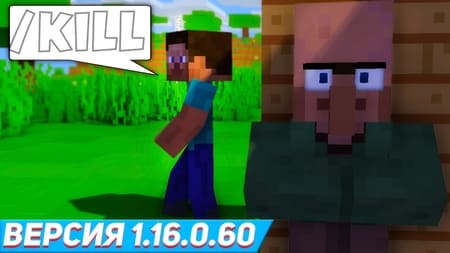 Обзор обновления