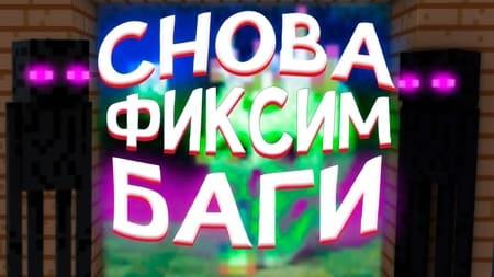 Обзор обновления