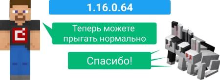 Кролики снова нормально прыгают