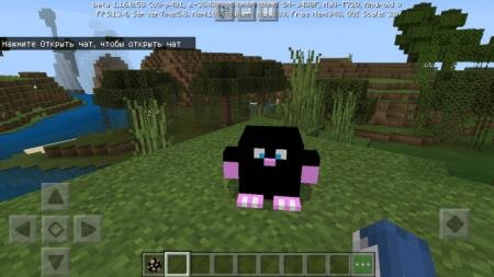 крот на траве