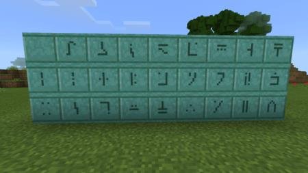 Все виды призмариновых рун в Майнкрафт