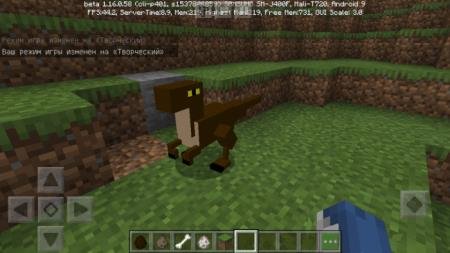 Крошечный динозавр перед игроком