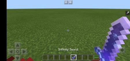 Меч бесконечности