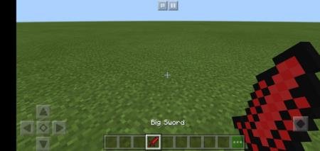 Большой меч