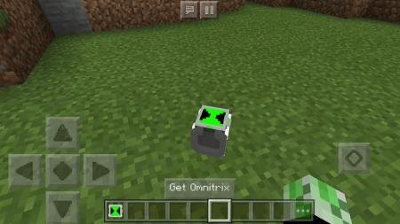 получение омнитрикса 2