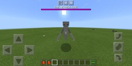 Король Нижнего Мира