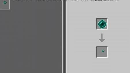 Рецепт крафта наконечника для жезла перемещения