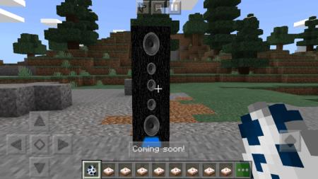 Огромная музыкальная колонка