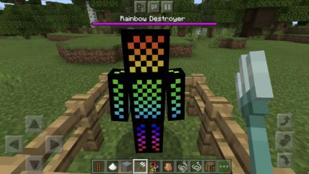 Радужный уничтожитель