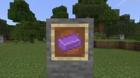 Фиолетовый слиток