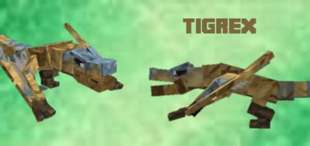 Тигрекс