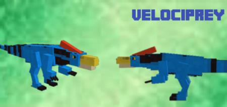 Велоципрей