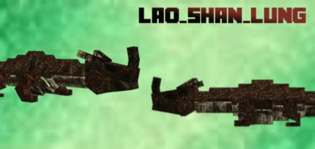 Лао Шан Лунг