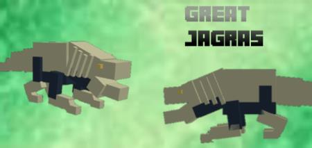 Большие яграс