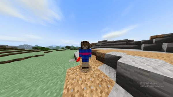 Чара и Фриск