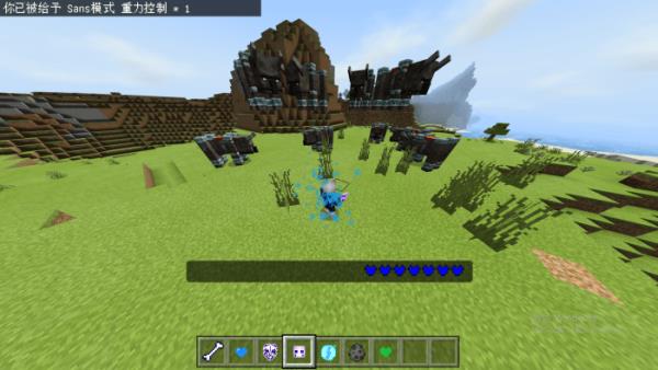 Зелёное сердце, доступное для применения только в режиме приговора, поднимающее врагов на 5 секунд