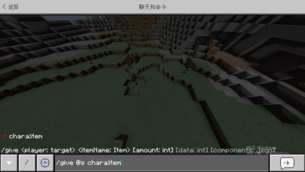 Получение кровавого ножа Чары путём введения команды