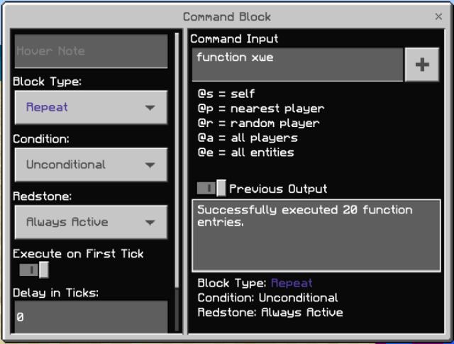 Команда для получения командного блока